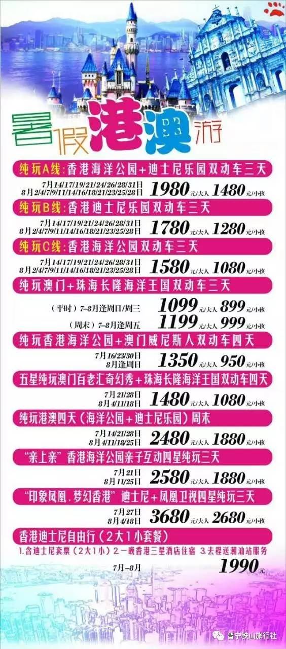 ＂2024新澳门6合彩官方网＂的：安全性方案执行_强劲版7.7