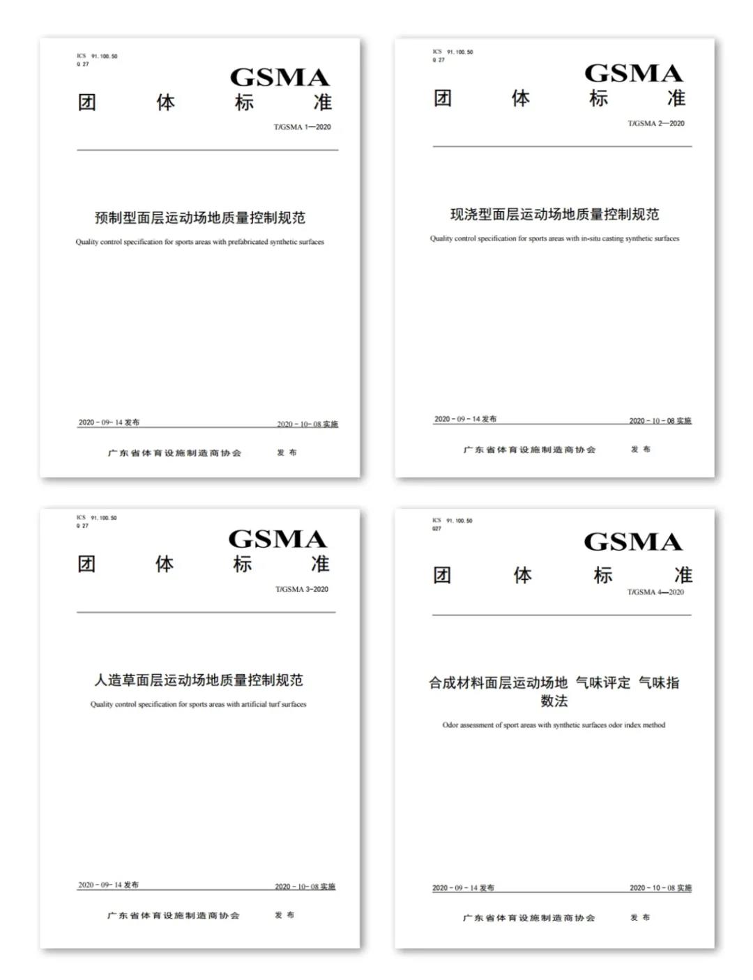＂2024新澳门原料免费大全＂的：专业解读评估_儿童版9.66
