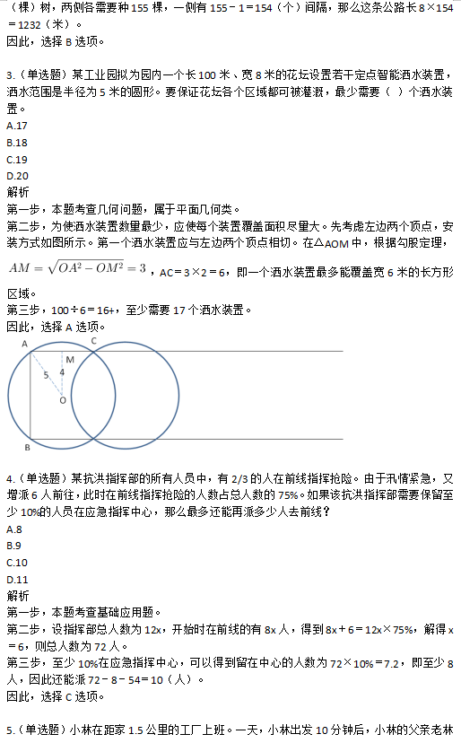 ＂2024新澳门天天开奖免费资料大全最新＂的：專家解析意見_内容版2.82