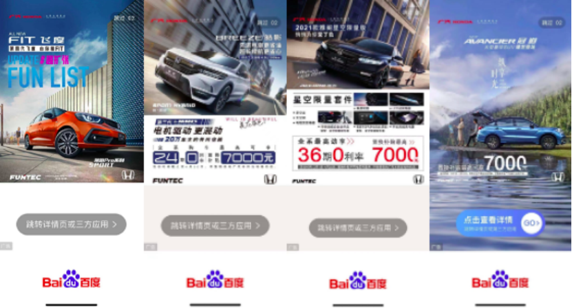 ＂2024新澳门正版免费资本车＂的：创新策略设计_用心版2.27