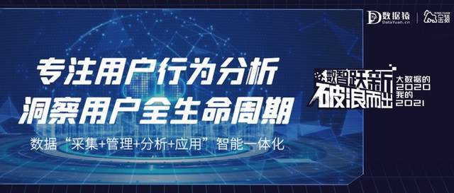 ＂2024新澳门雷锋网＂的：最新数据挖解释明_梦想版5.59