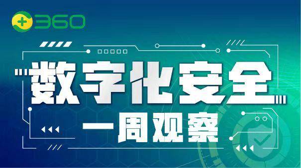 ＂2024新澳门雷锋网＂的：最新数据挖解释明_梦想版5.59