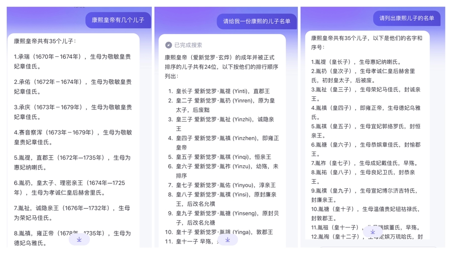 ＂2024澳门六开奖结果＂的：专家权威解答_云技术版8.82