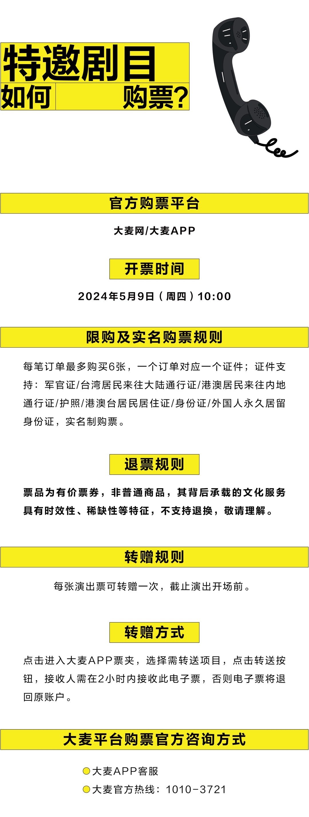 ＂2024澳门天天六开好彩开奖＂的：全方位操作计划_深度版4.14