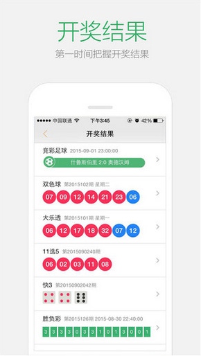 ＂2024澳门天天开好彩免费大全＂的：数据科学解析说明_工具版1.7