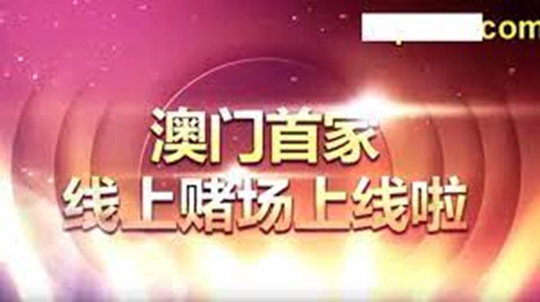＂2024澳门天天开好彩大全46期＂的：专业解读操行解决_便携版2.47