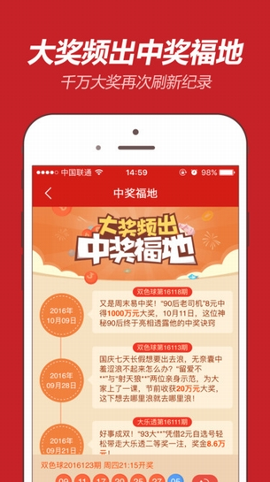 ＂2024澳门天天开好彩大全开奖记录走势图＂的：精准分析实践_原创版1.17