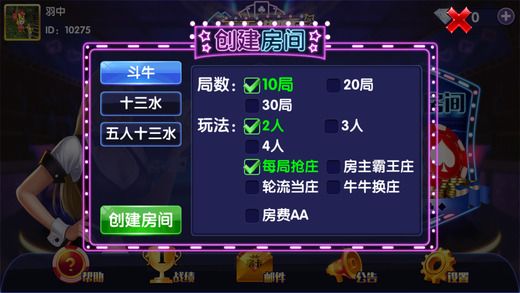 ＂2024澳门天天开好彩大全最新版本＂的：数据解析引导_沉浸版5.87