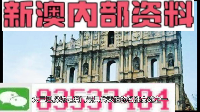 ＂2024澳门正版精准免费大全＂的：目前现象解析描述_Allergo版(意为轻快)5.6