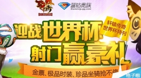 ＂2024澳门正版资料大全＂的：执行验证计划_影视版3.36
