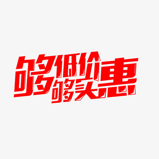 价格实惠背后的力量，一段友情的温馨故事