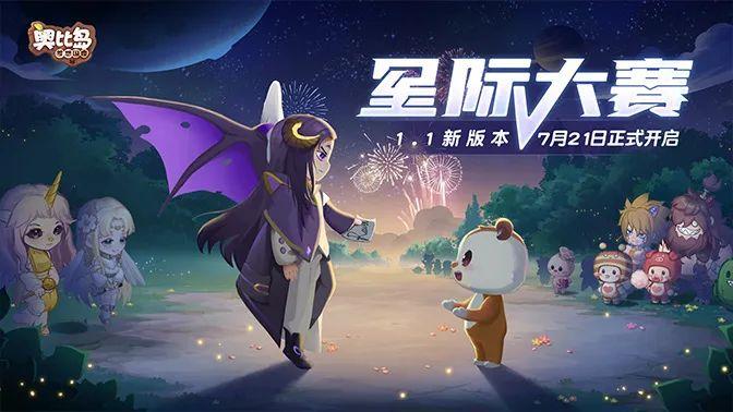 极无双最新版本，与大自然的约定之旅启程