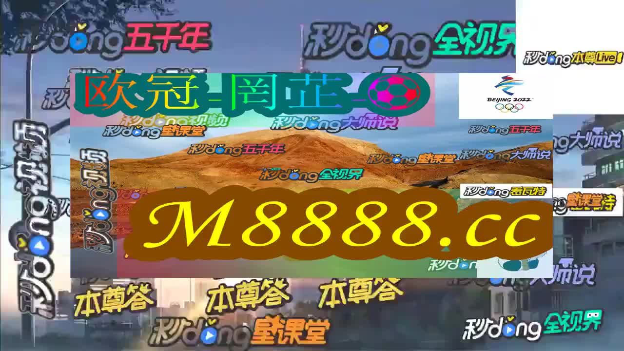 ＂2024澳门特马今晚开奖的背景故事＂的：全方位操作计划_桌面款5.29