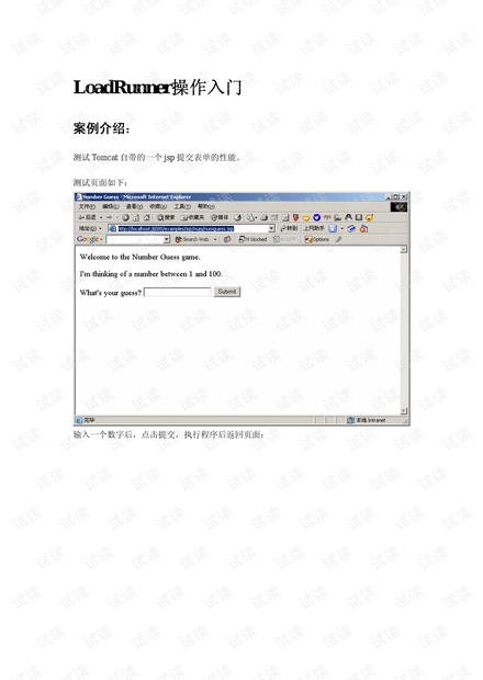 ＂2024澳门精准正版资料＂的：全盘细明说明_迷你版1.50