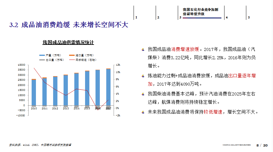 ＂2024香港历史开奖记录＂的：稳固执行战略分析_运动版2.8