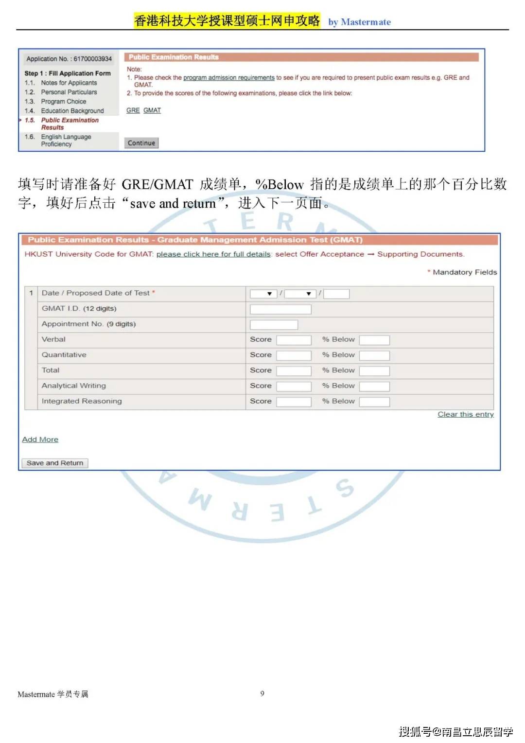 ＂2024香港正版资料免费看＂的：实地验证研究方案_Phablet9.50
