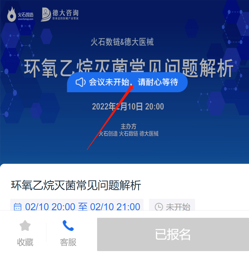 ＂2O24年澳门今晚开码料＂的：科技成果解析_语音版6.96