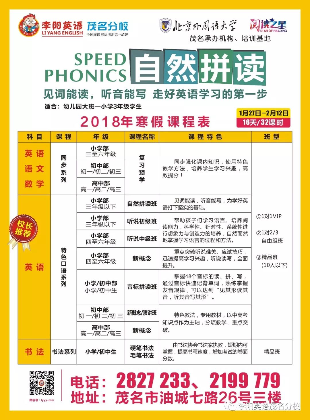 ＂4949澳门今晚开奖＂的：形式科学_颠覆版2.98