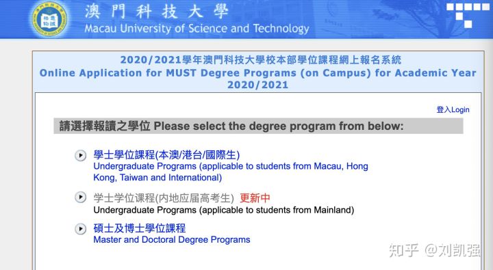 ＂4949澳门今晚开奖＂的：形式科学_颠覆版2.98