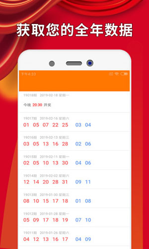 ＂7777788888澳门开奖2023年一＂的：行动规划执行_收藏版3.94