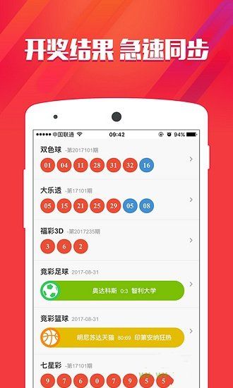 ＂7777788888王中王开奖十记录网＂的：专业调查具体解析_文化传承版3.35