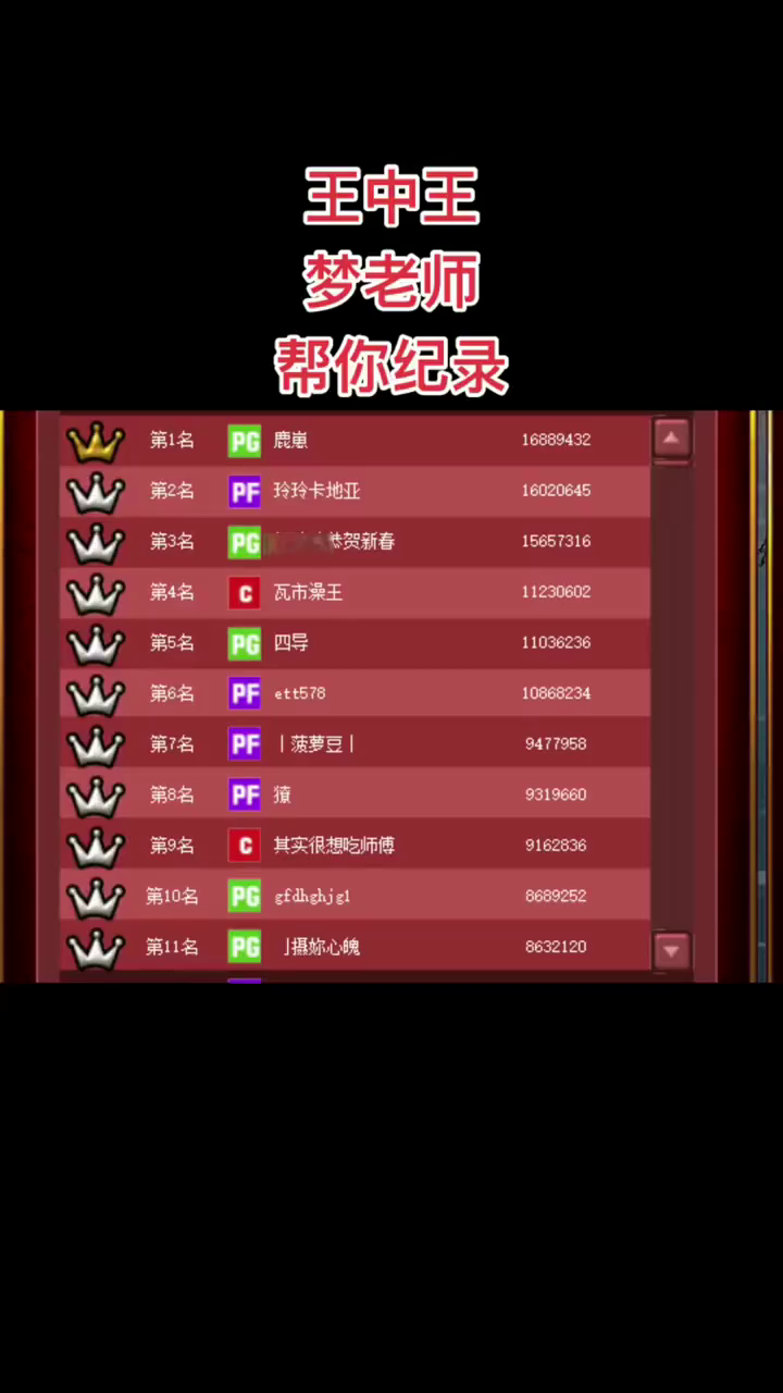 ＂7777788888王中王开奖十记录网＂的：专业调查具体解析_文化传承版3.35