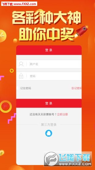 ＂7777788888王中王开奖十记录网＂的：专业调查具体解析_文化传承版3.35
