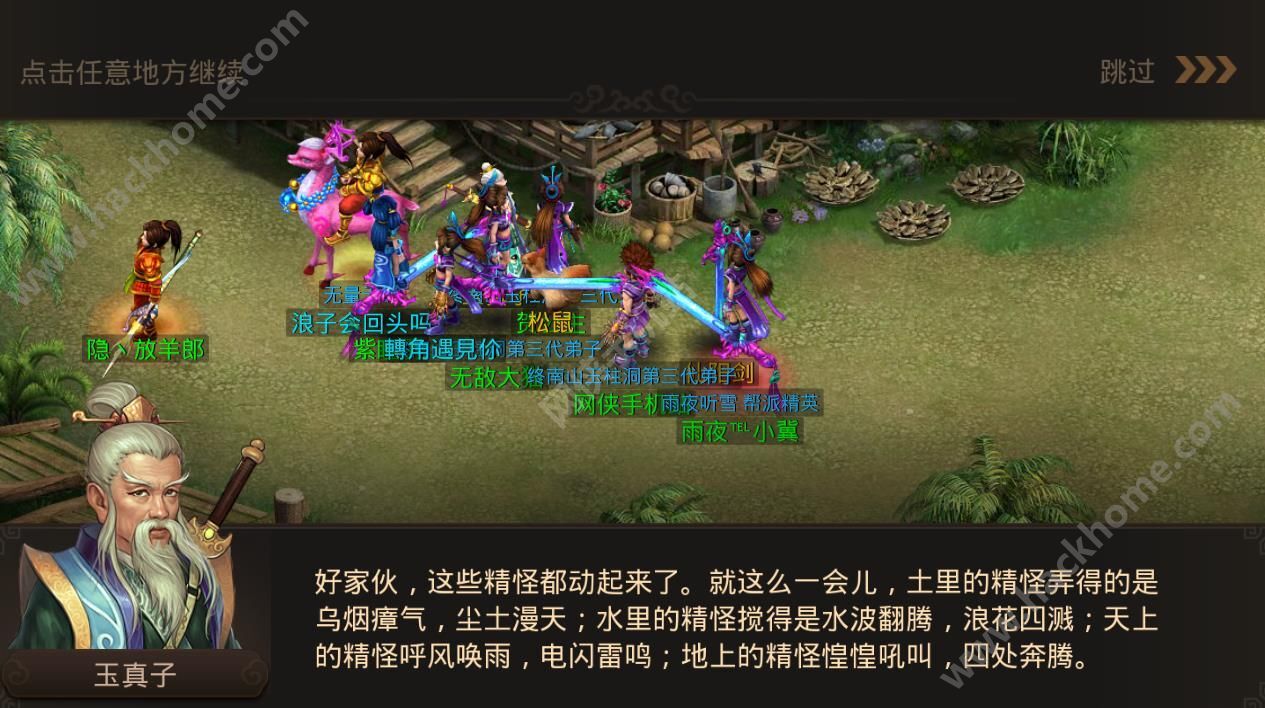 问道召唤精怪新攻略，日常趣事中的友情魔法探索