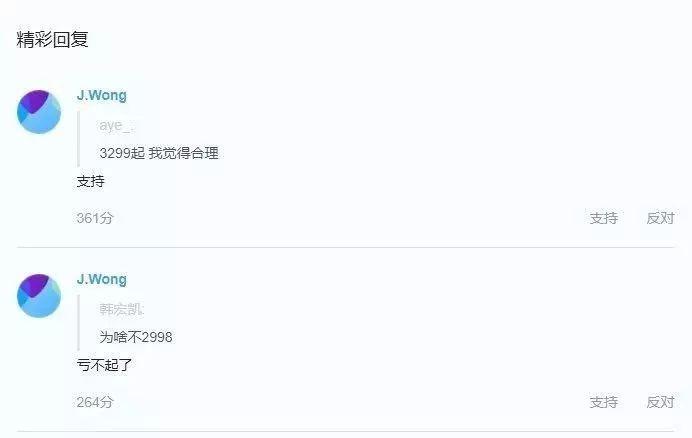 ＂一码一肖一特早出晚＂的：快速问题处理_旗舰设备版3.7