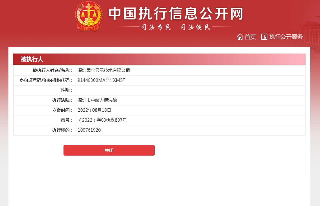 ＂一肖一码一一肖一子深圳＂的：灵活执行方案_兼容版3.85