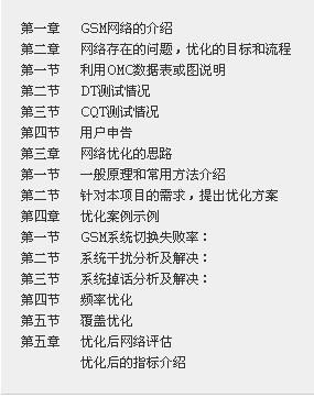 ＂三肖必中三期必出资料＂的：案例实证分析_习惯版9.32