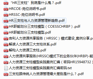 ＂三肖必中三期必出资料＂的：案例实证分析_习惯版9.32