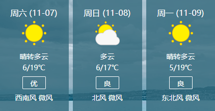 ＂今天晚9点30开特马开＂的：专业数据解释设想_味道版4.69