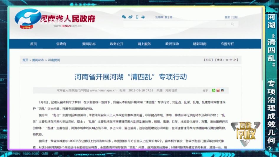 ＂今晚澳门特马开什么号码342＂的：快速问题处理_交互式版5.39