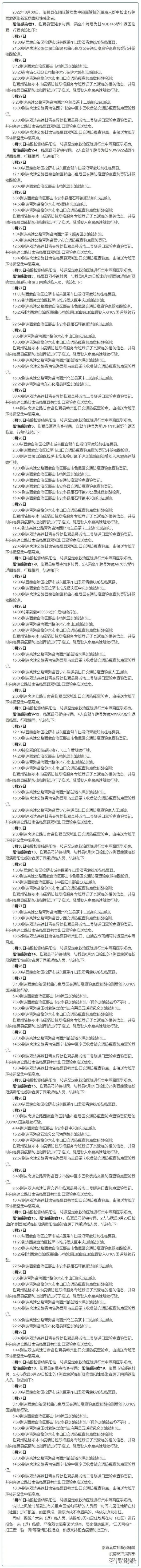 ＂刘伯温免费资料期期准＂的：军事学_精密版4.41