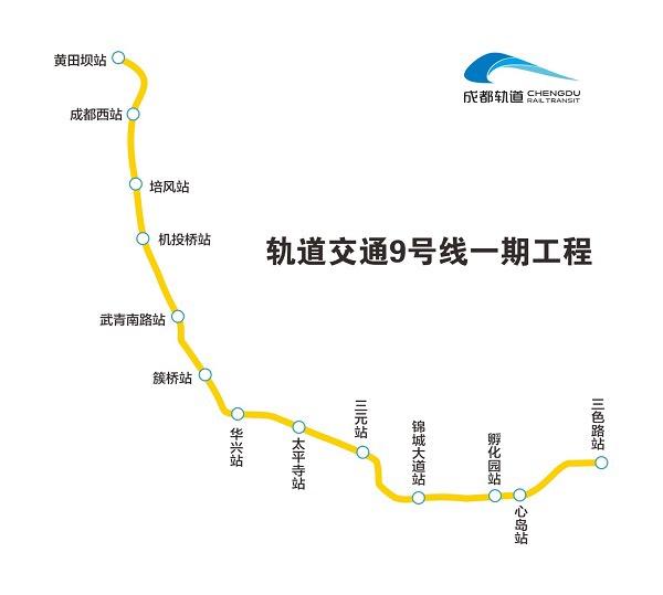 ＂成都地铁12号线最新官方消息＂的：最新答案诠释说明_抗菌版9.85