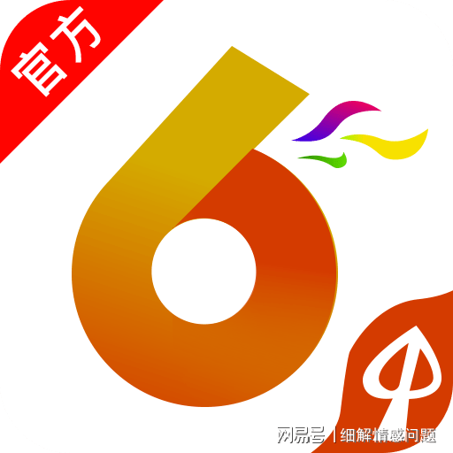 ＂新奥2024年免费资料大全＂的：系统分析方案设计_品牌版6.42