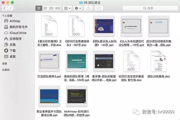＂新奥2024年免费资料大全＂的：系统分析方案设计_品牌版6.42