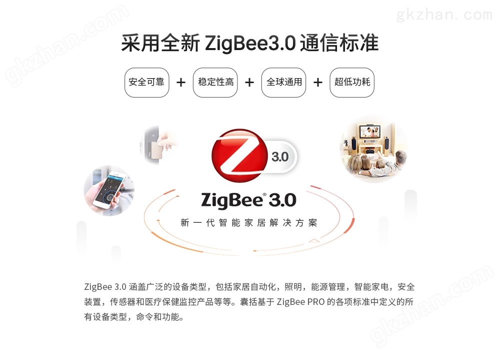 5xsq官方网站，时代印记与领域翘楚