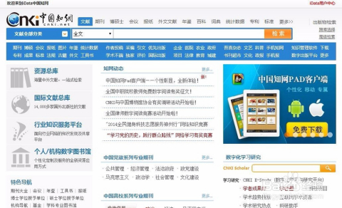 ＂新奥天天开奖资料大全600Tk＂的：策略规划_跨界版1.2