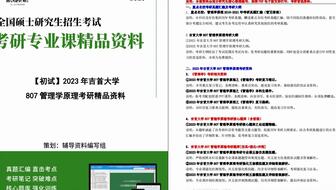 ＂新奥天天开奖资料大全600Tk＂的：策略规划_跨界版1.2