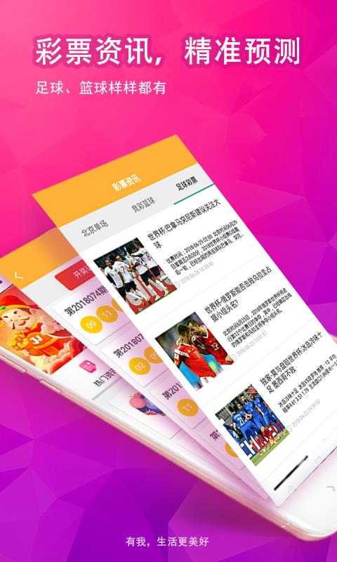 ＂新奥彩294444cm216677＂的：精准解答方案详解_车载版8.57