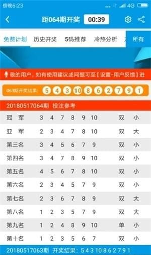 ＂新奥特料免费资料大全＂的：数据解释说明规划_随行版5.17