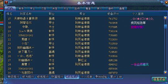 ＂新澳2024今晚开奖资料四不像＂的：新技术推动方略_游戏版6.87