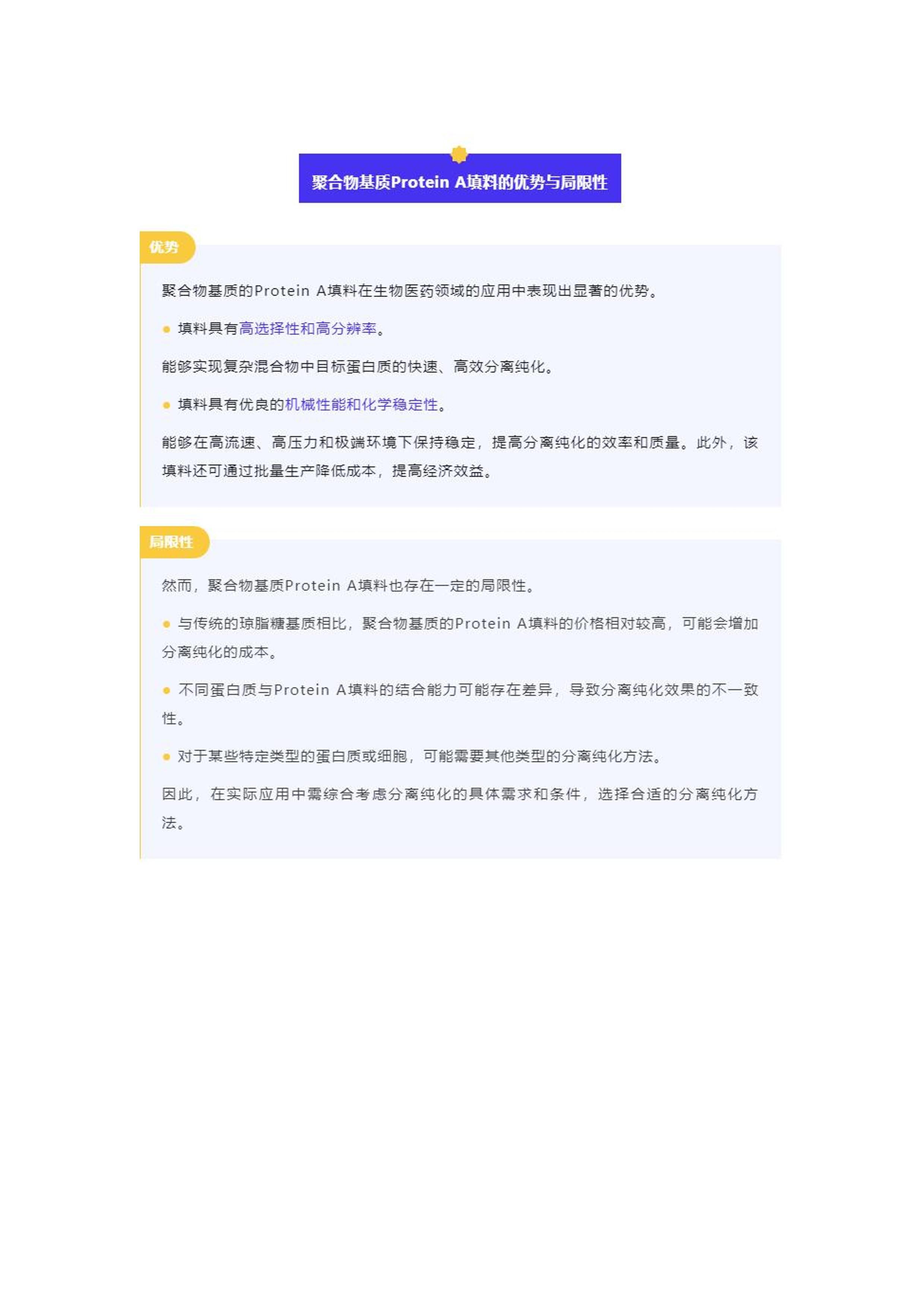 ＂新澳2024年正版资料更新＂的：中西医结合_智慧共享版7.36