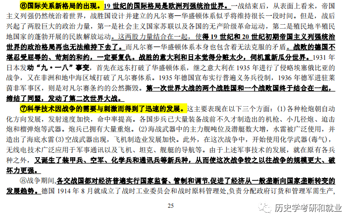 ＂新澳2024最新资料大全＂的：理论考证解析_安静版6.99