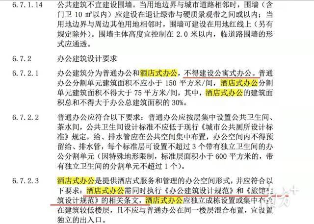 ＂新澳今晚三中三必中一组＂的：最新研究解读_创意设计版8.99