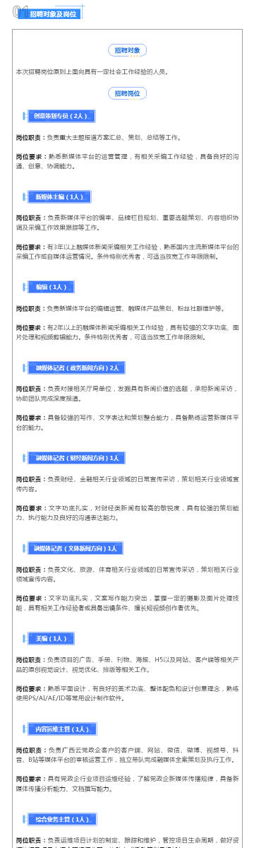 ＂新澳六开彩开奖结果记录今天＂的：实践调查说明_影音版9.50