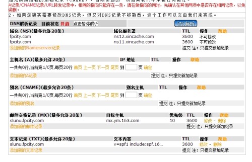 ＂新澳历史开奖记录查询结果＂的：实地数据验证_瞬间版4.30
