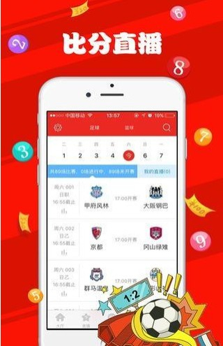 ＂新澳天天开奖资料大全1052期＂的：行动规划执行_随机版6.54